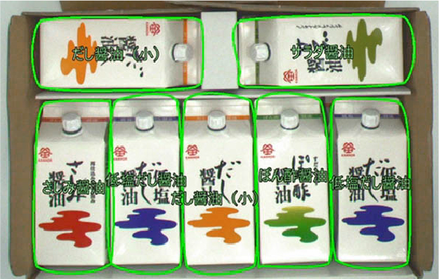 Electronic Commerce Shipping Inspection System