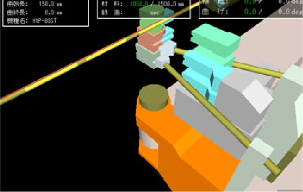Pipe-bending Verification System