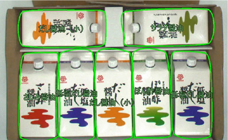 EC出荷検品システム